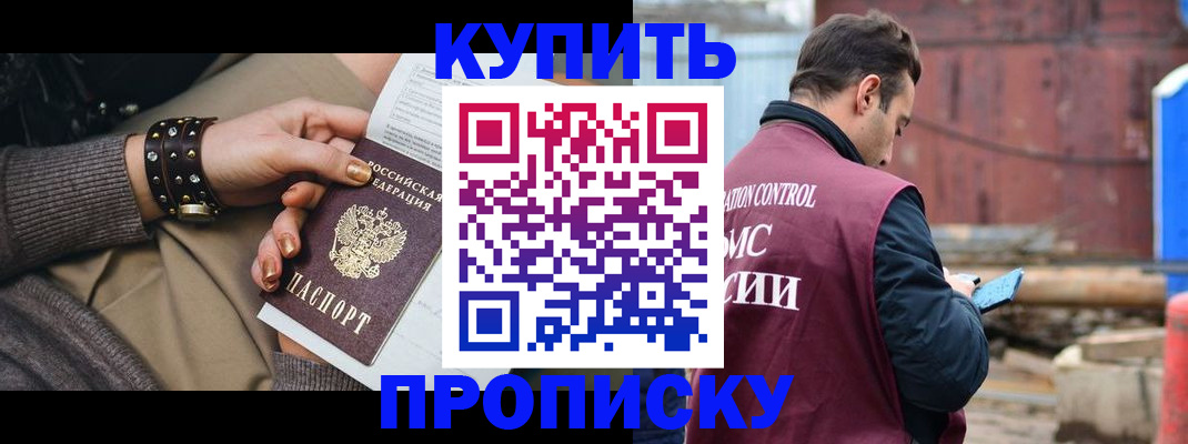 временная регистрация госуслуги в Жуковке